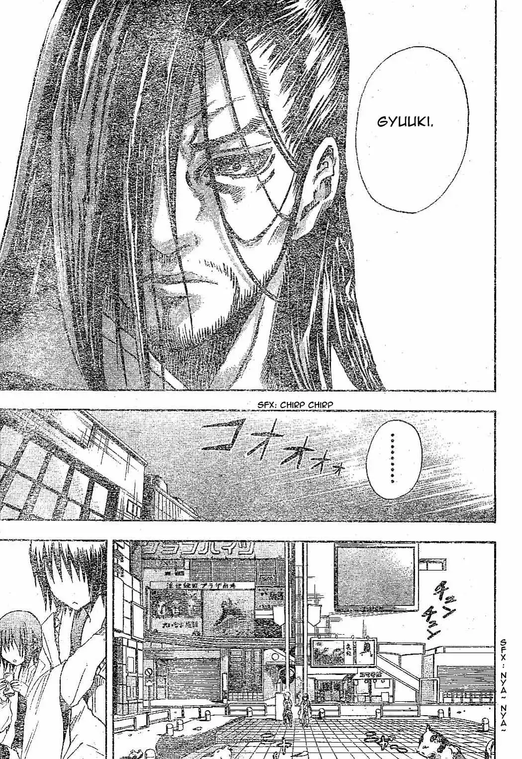 Nurarihyon No Mago Chapter 8 35